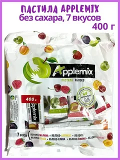 Малый набор 400г